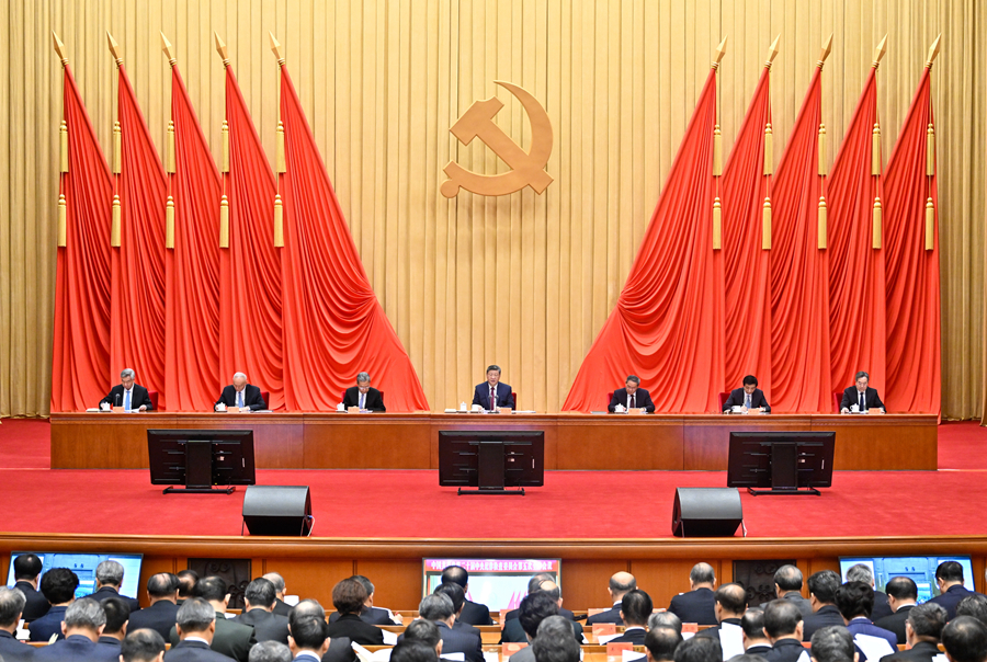 中国共产党第二十届中央纪律检查委员会第五次全体会议