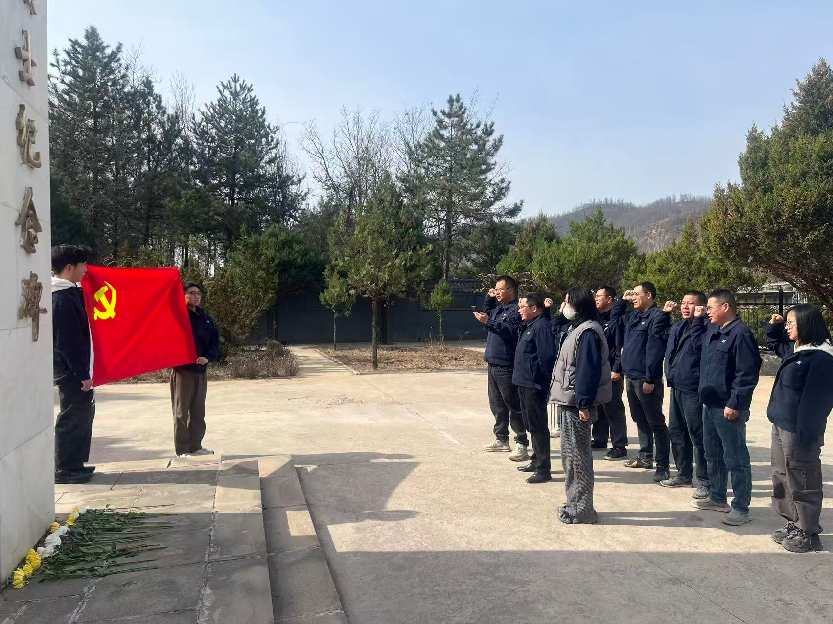 清明祭扫主题党日活动