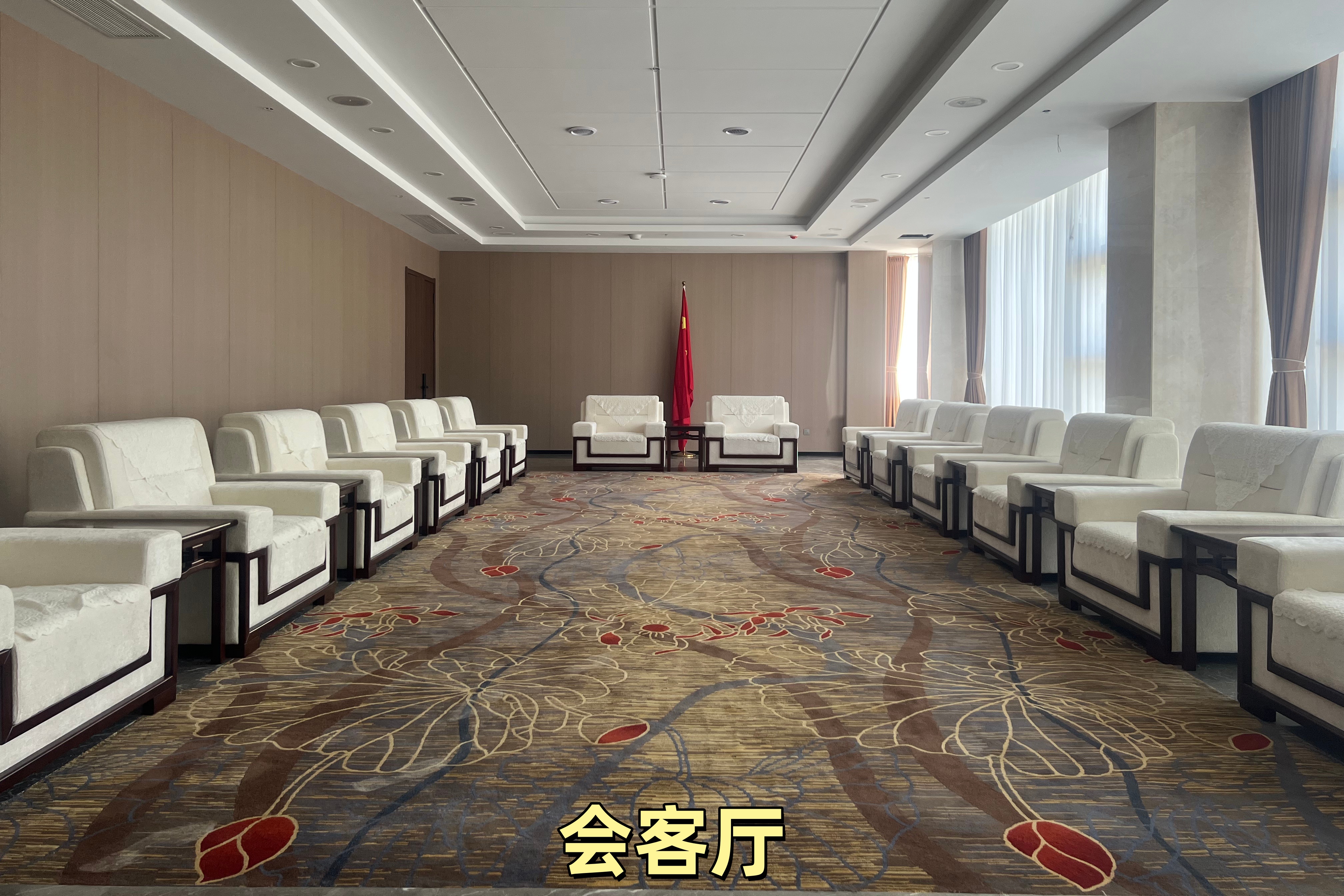 会客厅
