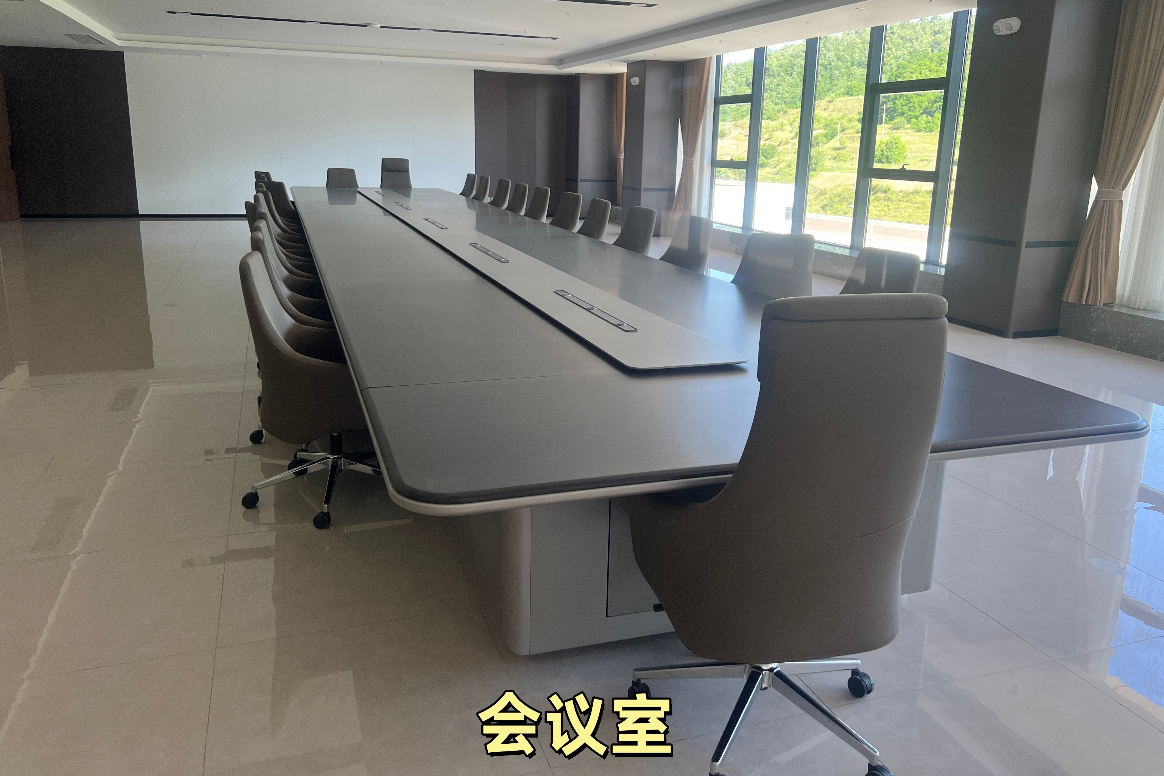 会议室
