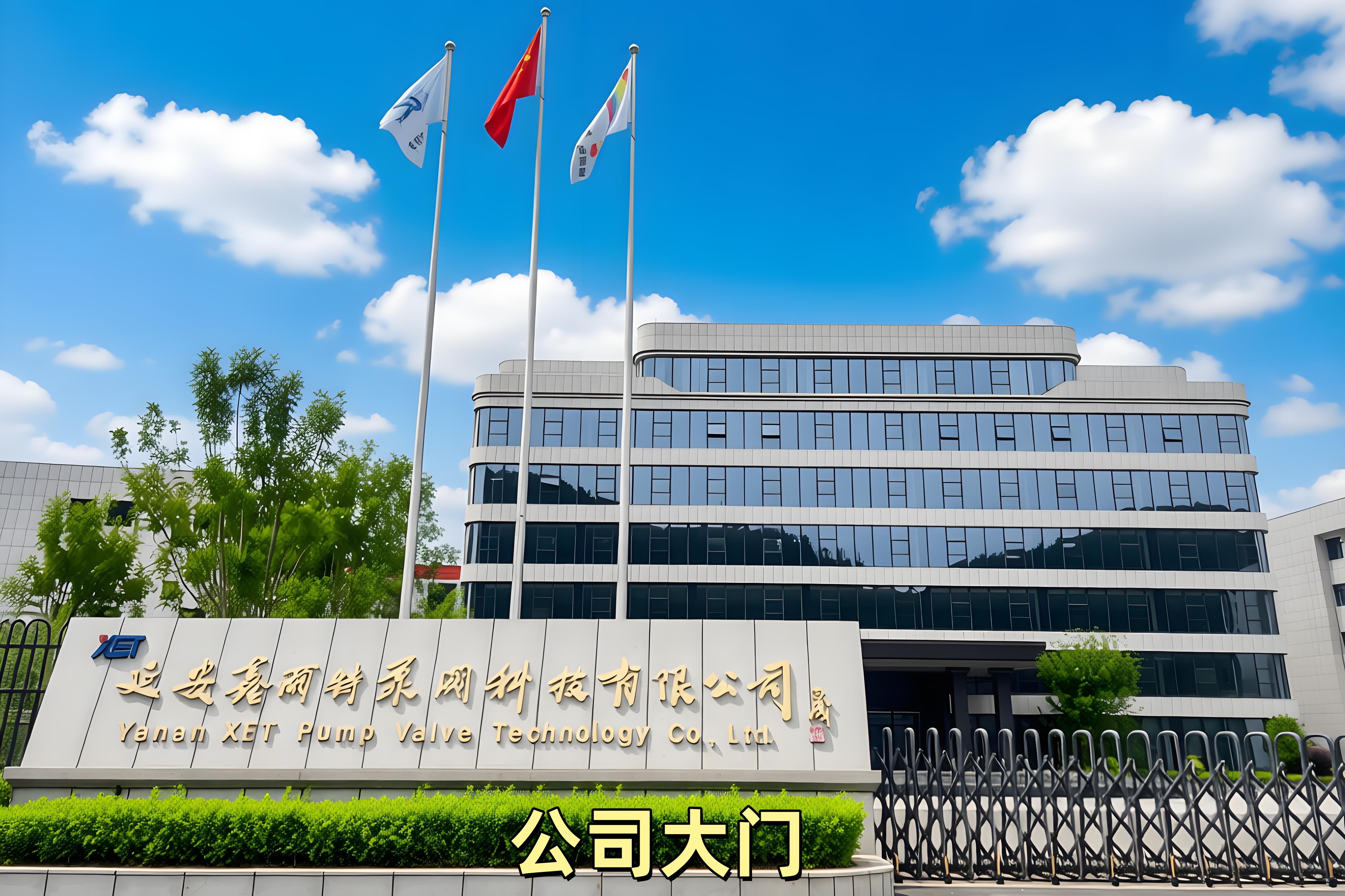 公司大门
