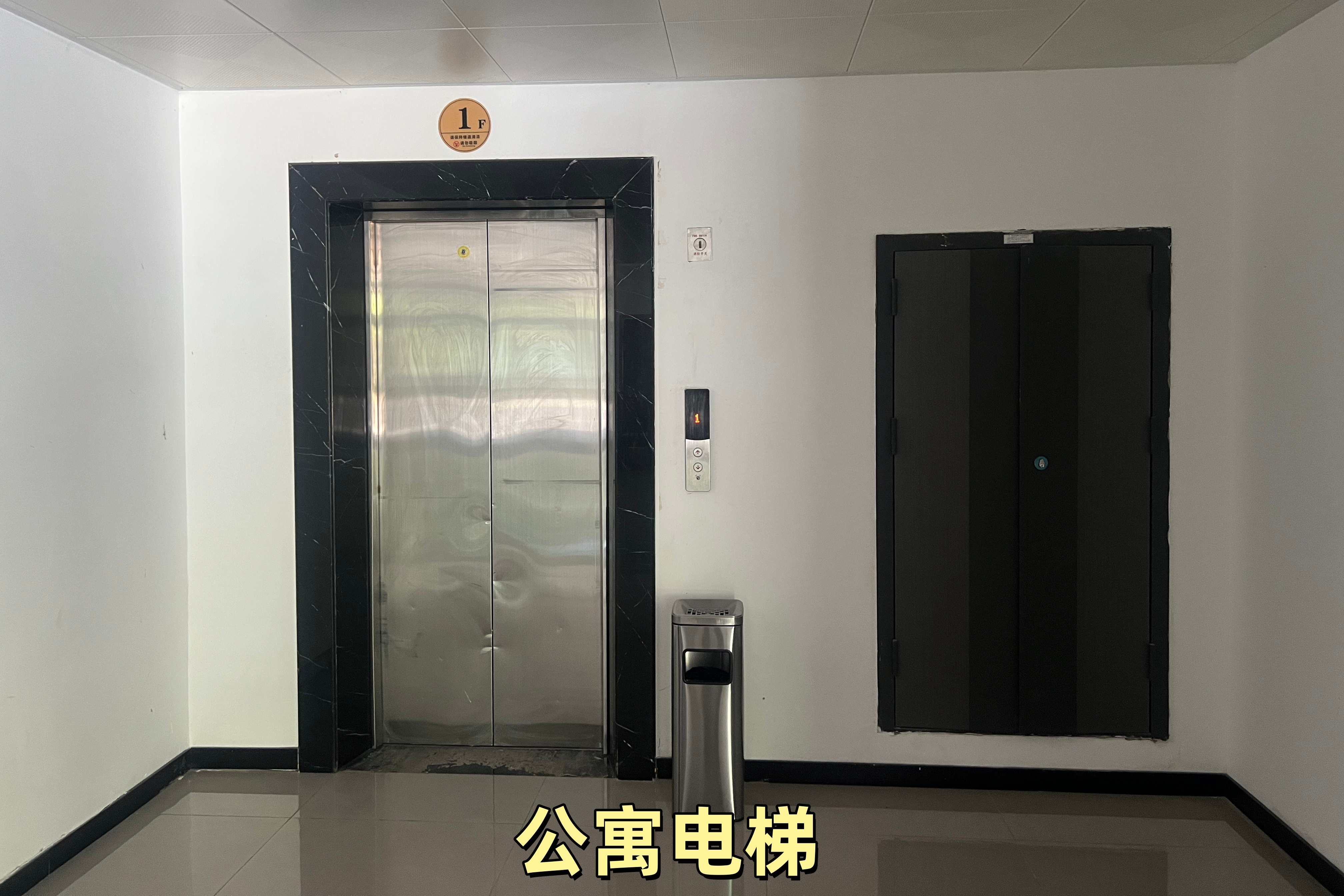 公寓电梯