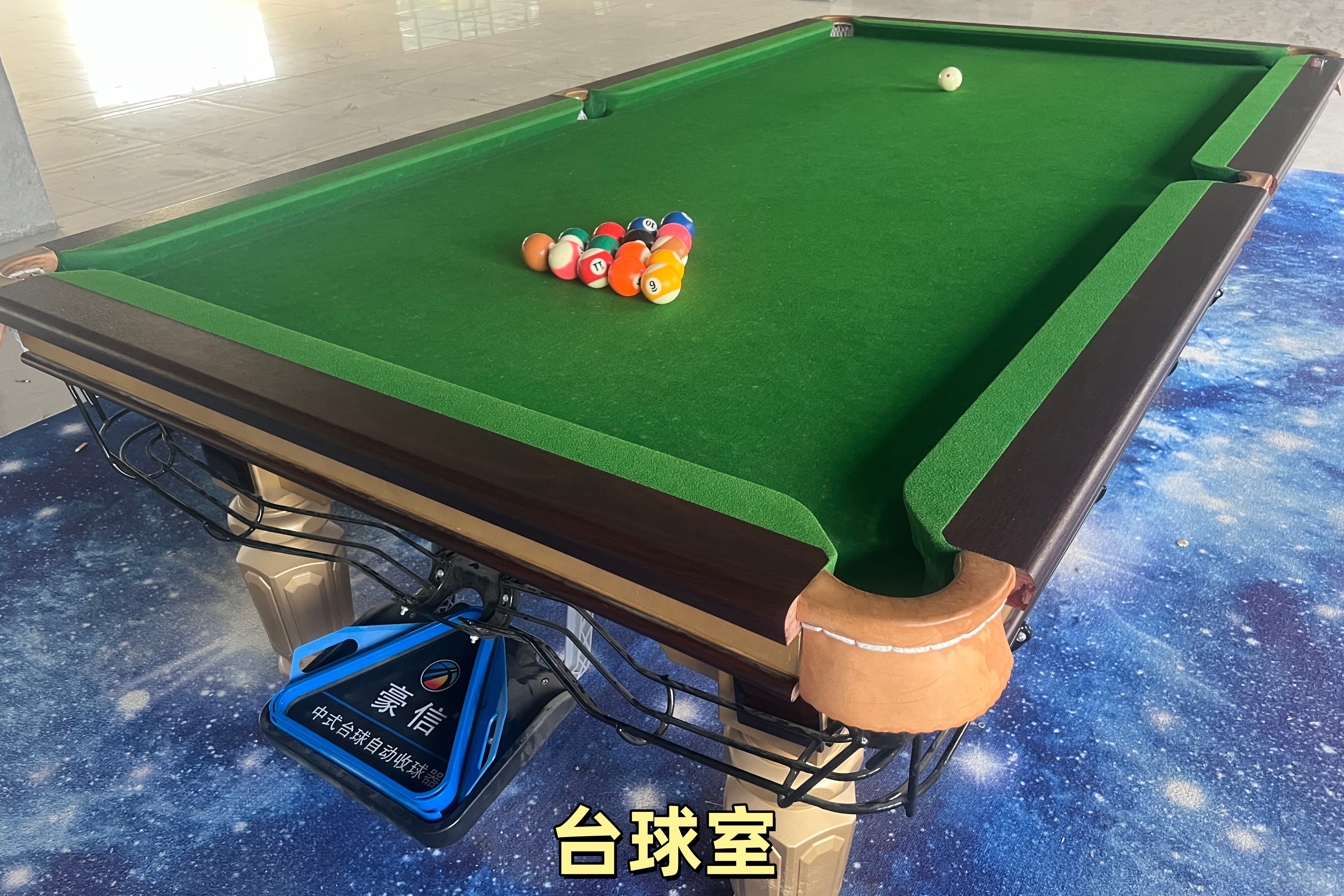 台球室