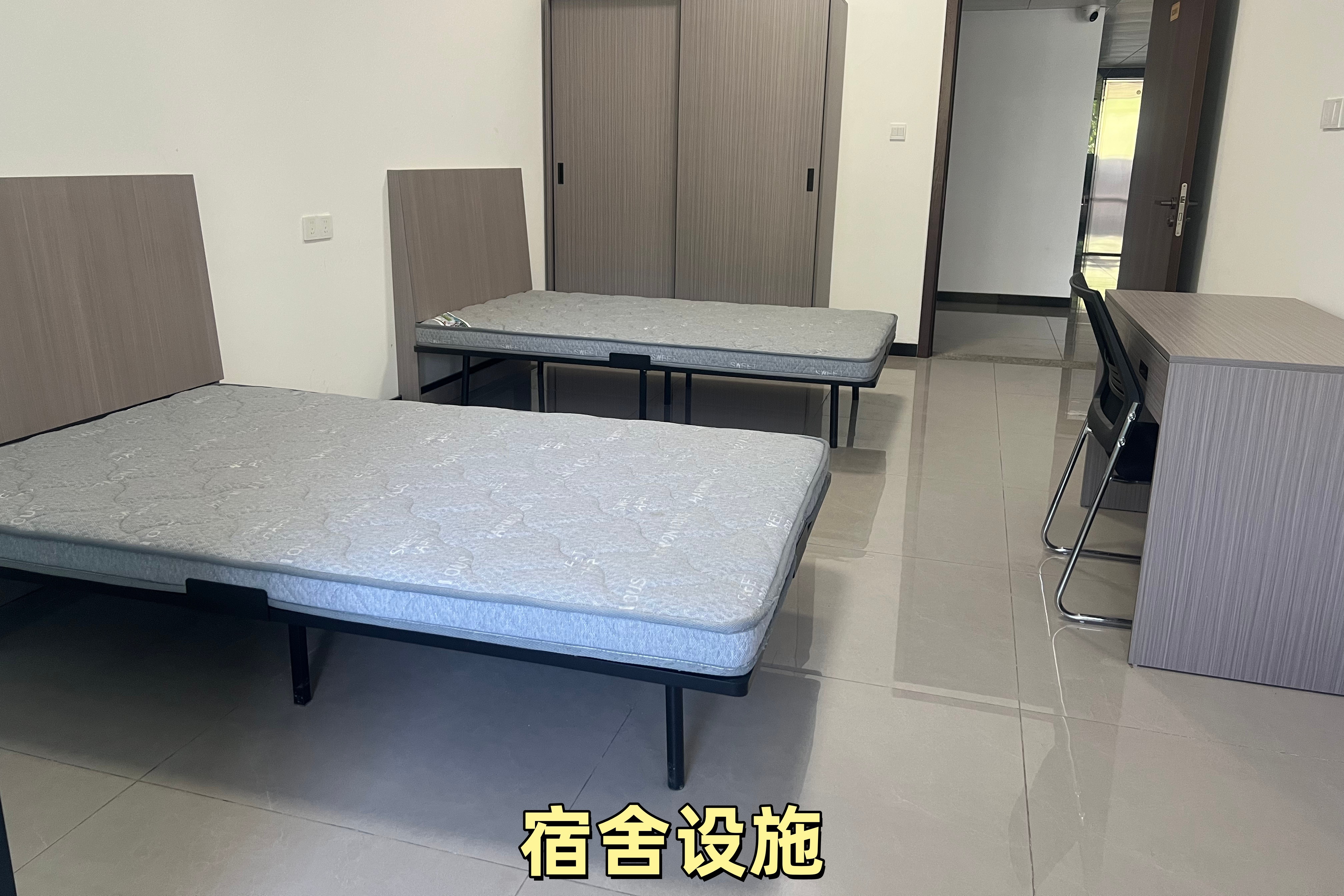 办公楼