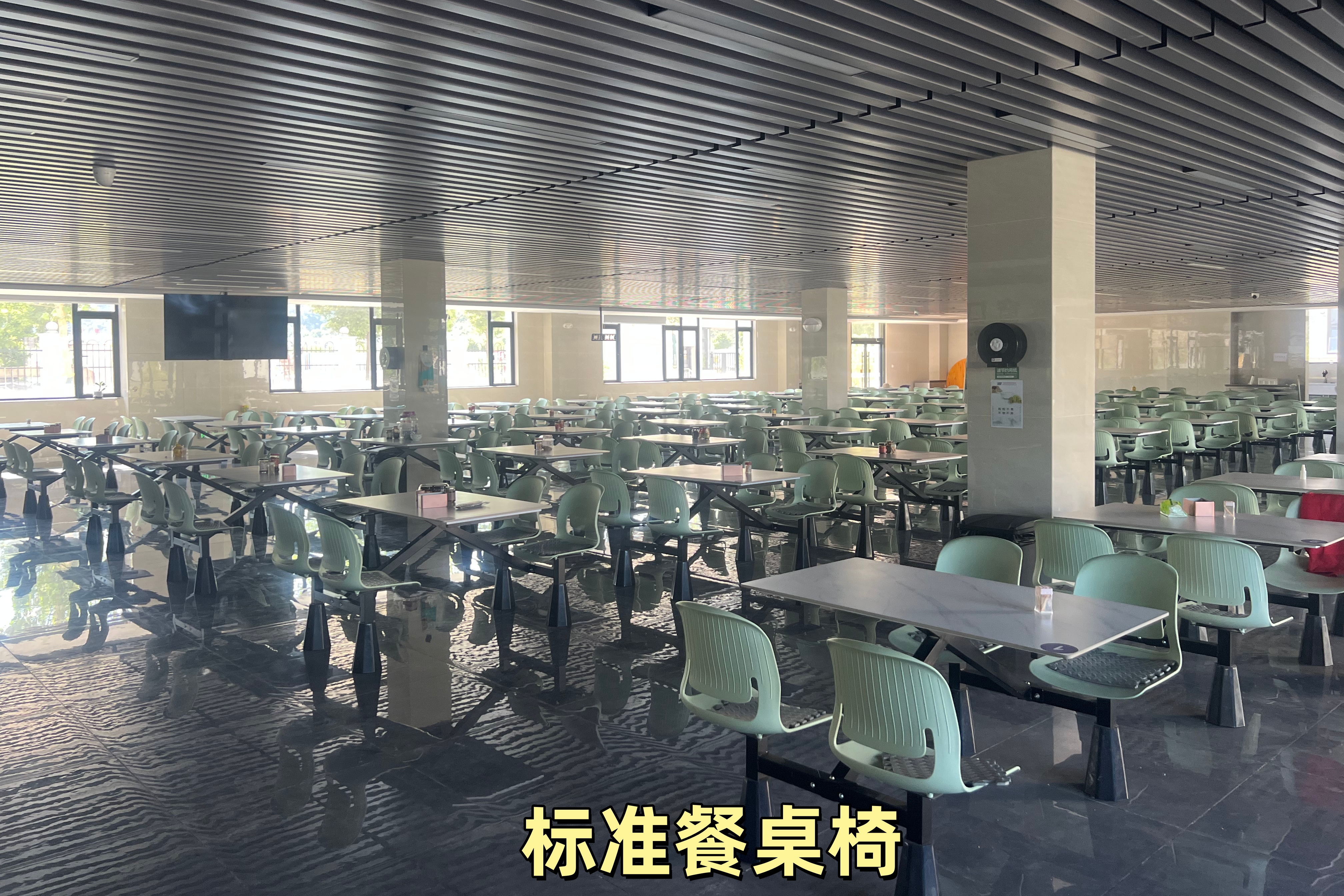 标准餐桌椅